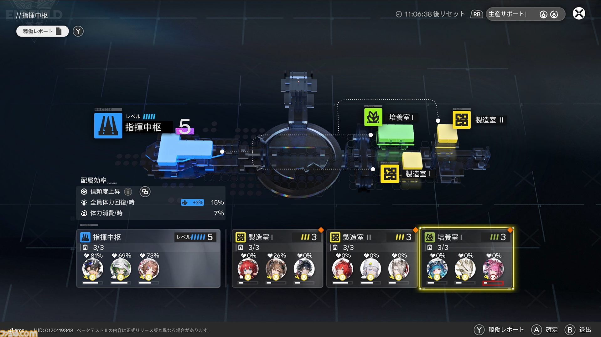 『アークナイツ：エンドフィールド』は"目"による感情がすさまじい。ベータテストII版の完成度が高くて製品版かと思った。