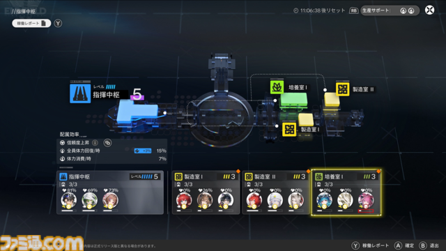 『アークナイツ：エンドフィールド』は"目"による感情がすさまじい。ベータテストII版の完成度が高くて製品版かと思った。