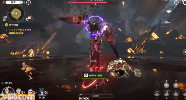 『アークナイツ：エンドフィールド』は"目"による感情がすさまじい。ベータテストII版の完成度が高くて製品版かと思った。