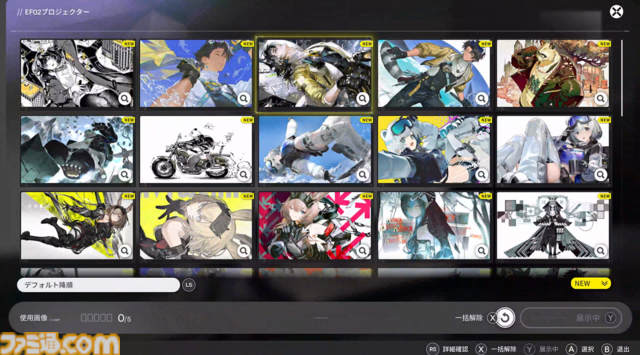 『アークナイツ：エンドフィールド』は"目"による感情がすさまじい。ベータテストII版の完成度が高くて製品版かと思った。