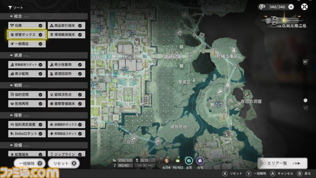 『アークナイツ：エンドフィールド』は"目"による感情がすさまじい。ベータテストII版の完成度が高くて製品版かと思った。