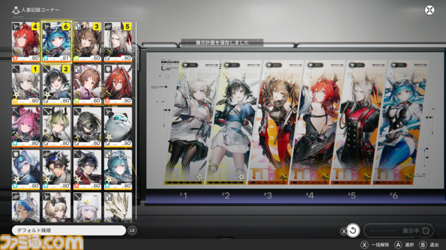 『アークナイツ：エンドフィールド』は"目"による感情がすさまじい。ベータテストII版の完成度が高くて製品版かと思った。