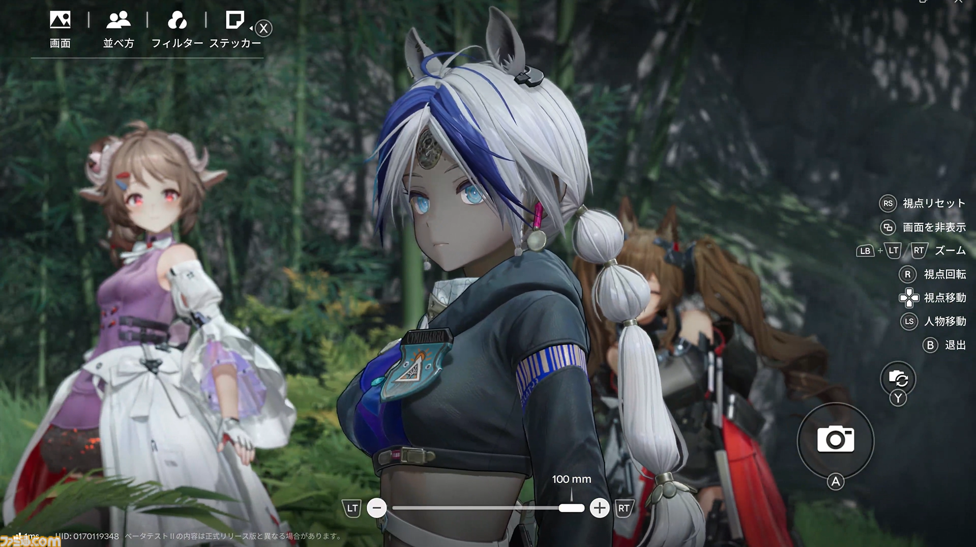 『アークナイツ：エンドフィールド』は"目"による感情がすさまじい。ベータテストII版の完成度が高くて製品版かと思った。