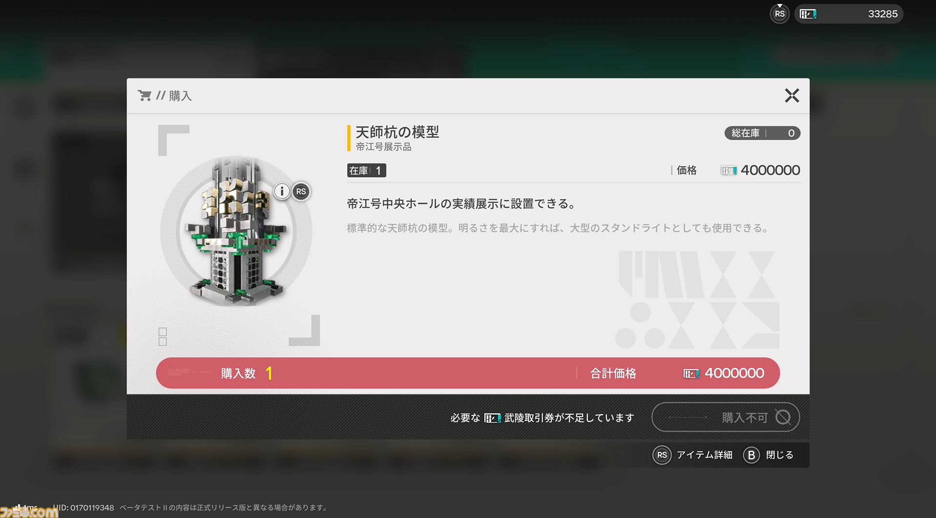 『アークナイツ：エンドフィールド』は"目"による感情がすさまじい。ベータテストII版の完成度が高くて製品版かと思った。