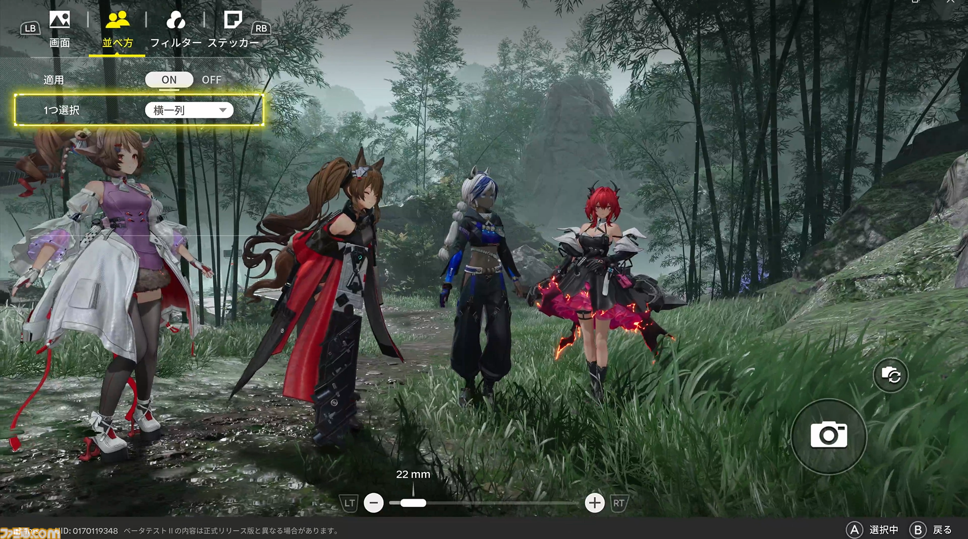 『アークナイツ：エンドフィールド』は"目"による感情がすさまじい。ベータテストII版の完成度が高くて製品版かと思った。