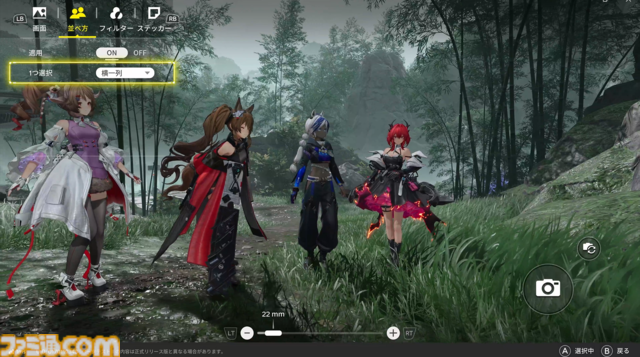 『アークナイツ：エンドフィールド』は"目"による感情がすさまじい。ベータテストII版の完成度が高くて製品版かと思った。