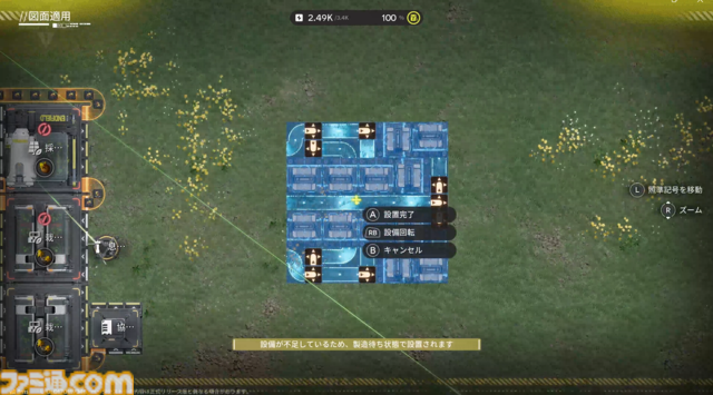 『アークナイツ：エンドフィールド』は"目"による感情がすさまじい。ベータテストII版の完成度が高くて製品版かと思った。