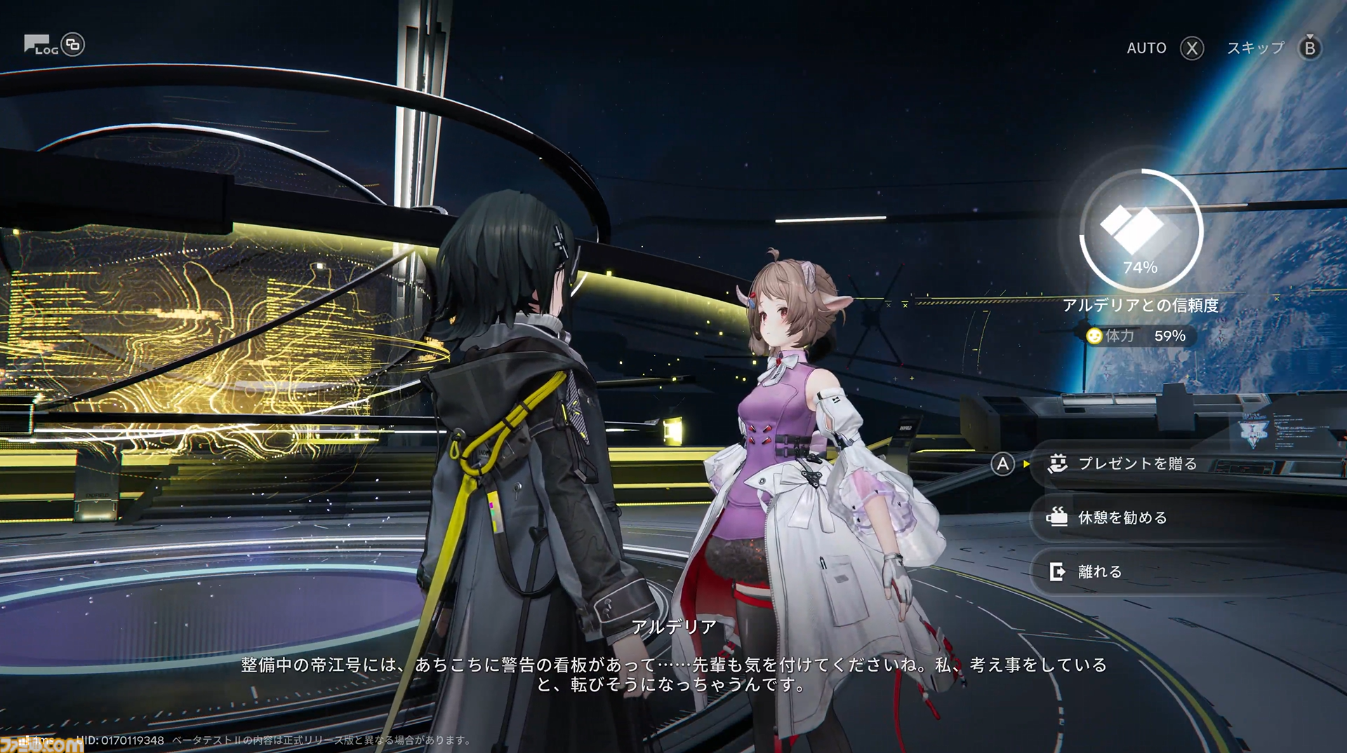 『アークナイツ：エンドフィールド』は"目"による感情がすさまじい。ベータテストII版の完成度が高くて製品版かと思った。