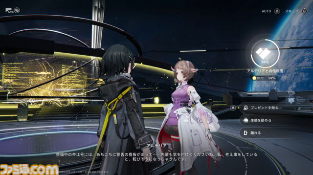 『アークナイツ：エンドフィールド』は"目"による感情がすさまじい。ベータテストII版の完成度が高くて製品版かと思った。