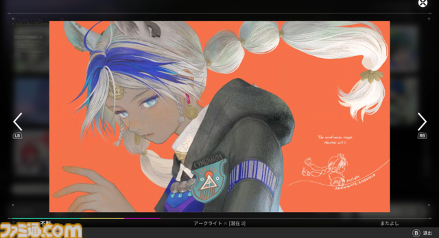 『アークナイツ：エンドフィールド』は"目"による感情がすさまじい。ベータテストII版の完成度が高くて製品版かと思った。