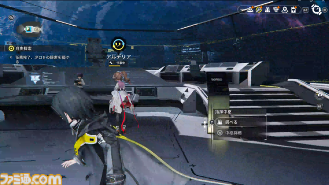 『アークナイツ：エンドフィールド』は"目"による感情がすさまじい。ベータテストII版の完成度が高くて製品版かと思った。