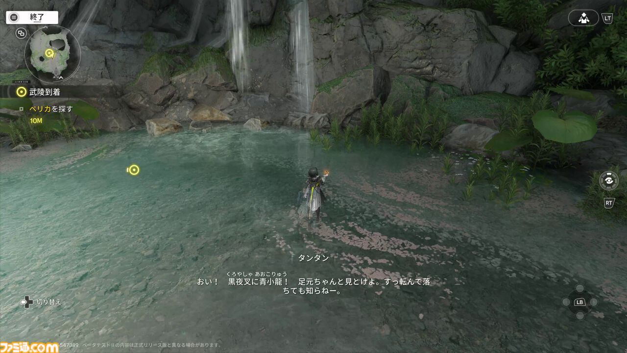 『アークナイツ：エンドフィールド』は"目"による感情がすさまじい。ベータテストII版の完成度が高くて製品版かと思った。