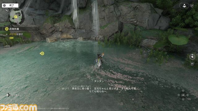 『アークナイツ：エンドフィールド』は"目"による感情がすさまじい。ベータテストII版の完成度が高くて製品版かと思った。