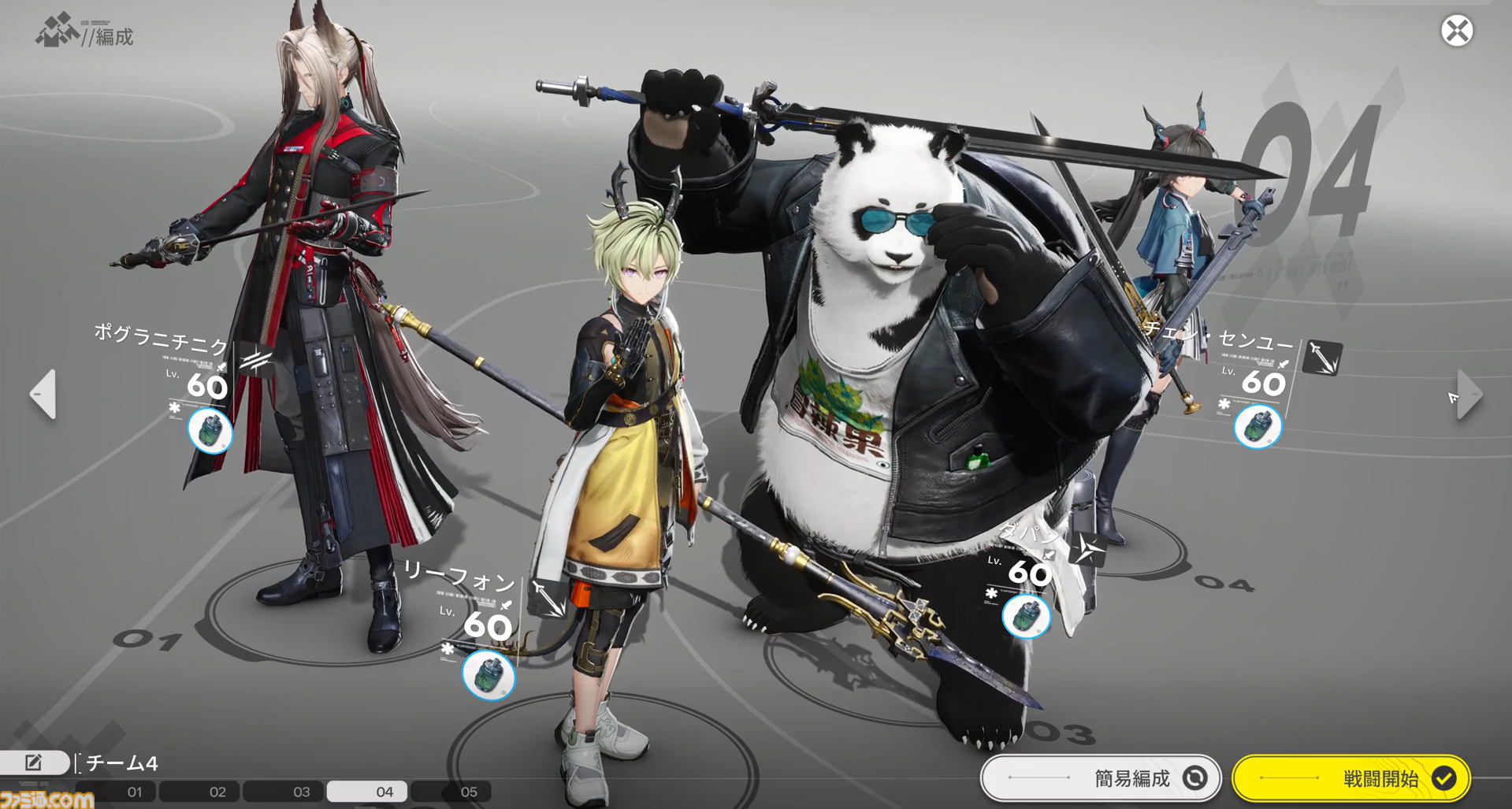 『アークナイツ：エンドフィールド』は"目"による感情がすさまじい。ベータテストII版の完成度が高くて製品版かと思った。