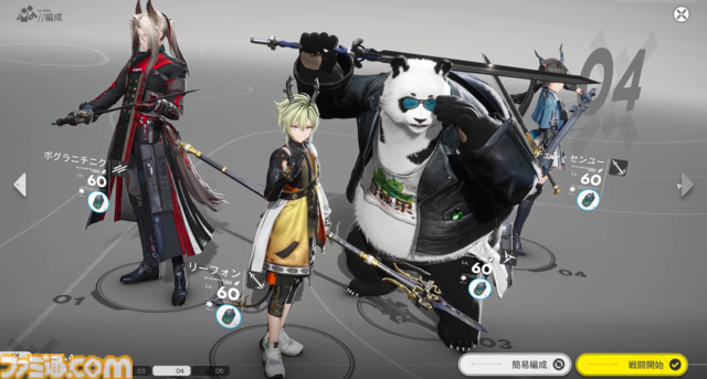 『アークナイツ：エンドフィールド』は"目"による感情がすさまじい。ベータテストII版の完成度が高くて製品版かと思った。