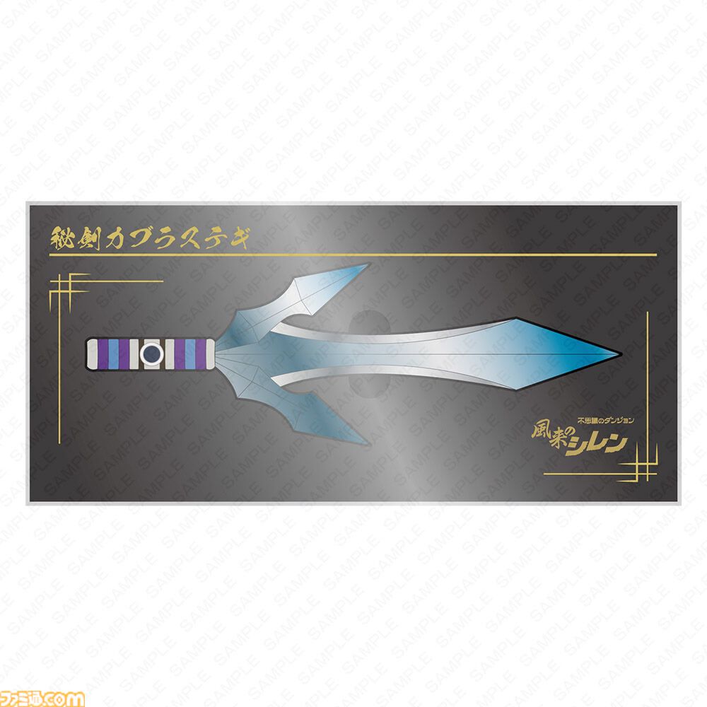 画像ページ (4/7) 『風来のシレン6』過去最大割引の3000円で買える特別