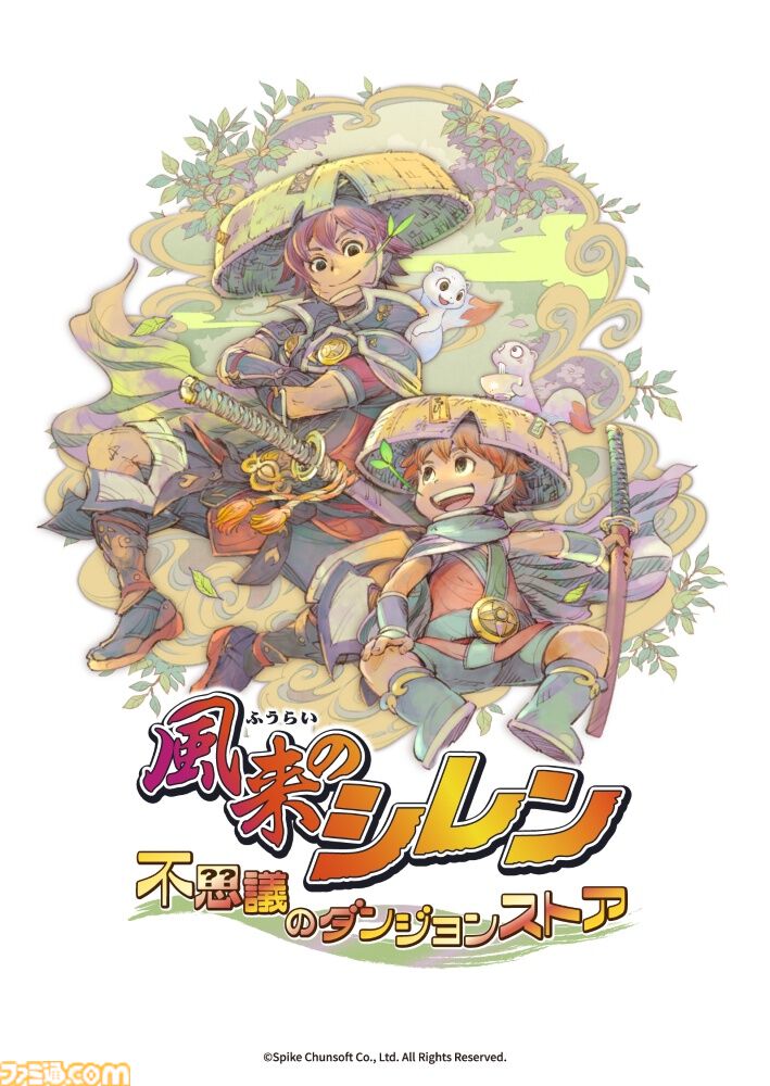 画像ページ (2/7) 『風来のシレン6』過去最大割引の3000円で買える特別