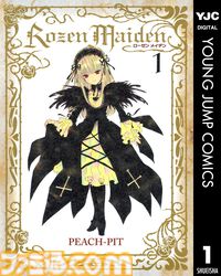 Kindleで『ダンダダン』『チェンソーマン』『ローゼンメイデン』『魔男のイチ』など集英社の漫画が40％ポイント還元中！【Amazonブラックフライデー】