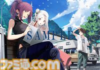 『白昼夢の青写真』公式ノベルが本日（11/29）発売。リバーシブルカバーが初回限定仕様として付属、『リゼロ』原作者の解説文も収録