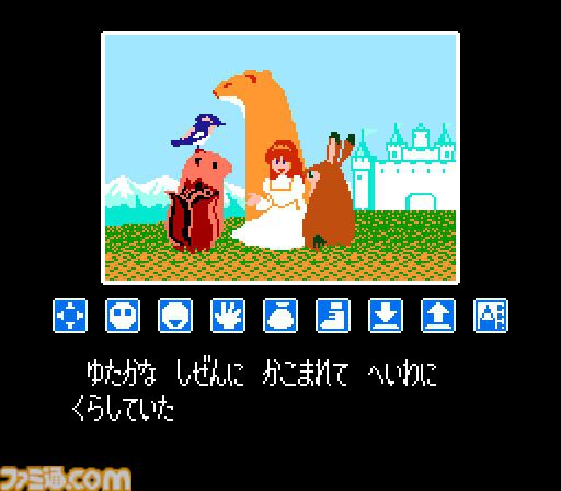 『リップルアイランド カイルとキャルのレストラン』ファミコン時代の原作ストーリーをクッキングゲーム風にアレンジ。最大16人プレイ対応【本日発売】