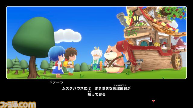 『リップルアイランド カイルとキャルのレストラン』ファミコン時代の原作ストーリーをクッキングゲーム風にアレンジ。最大16人プレイ対応【本日発売】