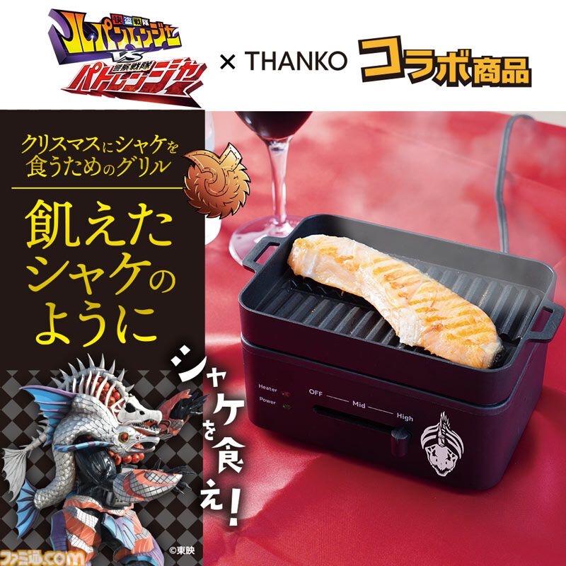 ルパパト』シャケ怪人サモーンの“クリスマスにシャケを食うための