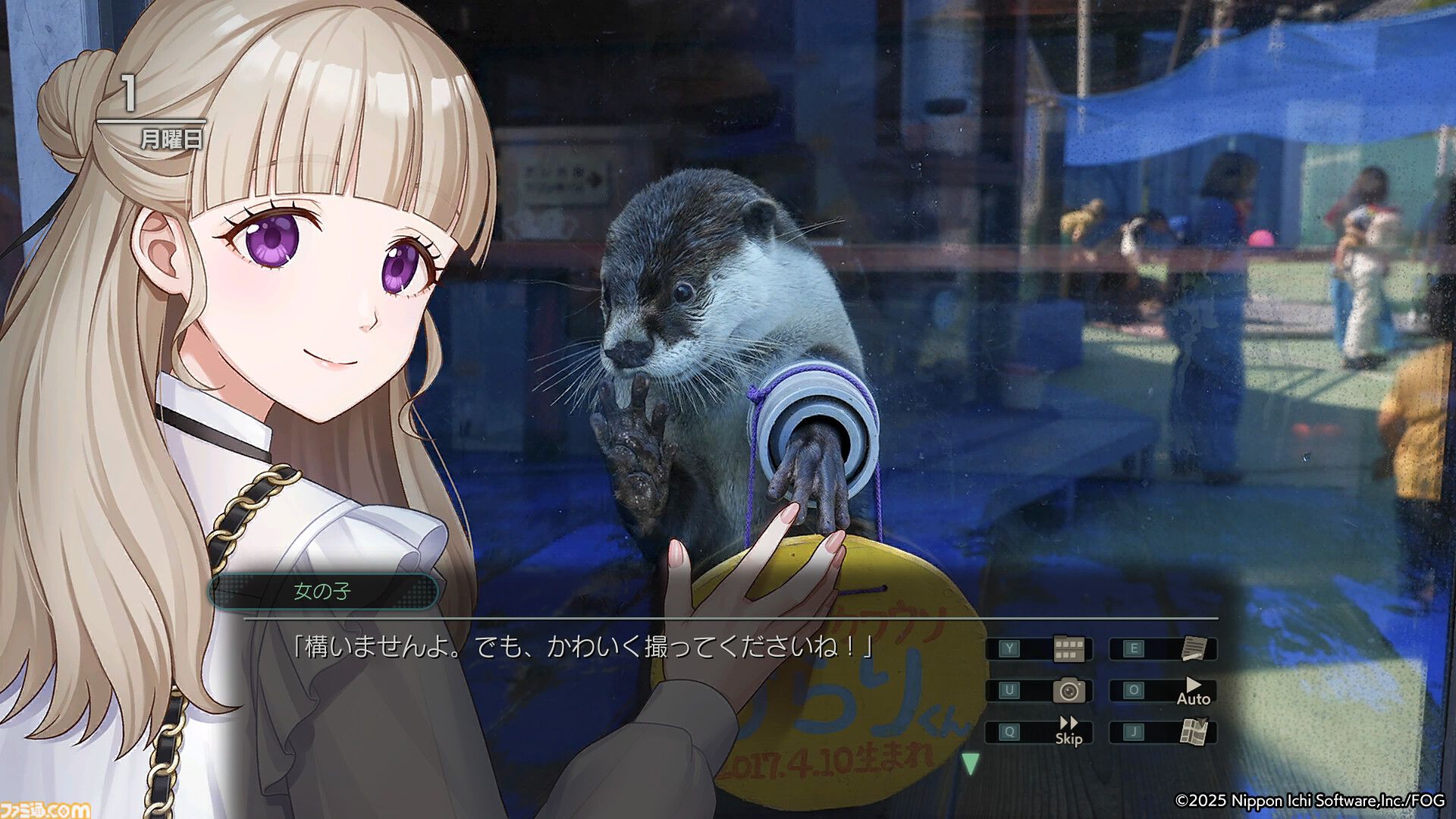 風雨来記5』三重県を巡るバイク旅アドベンチャー。Steam版が本日（11