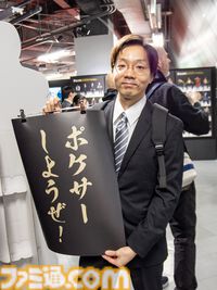【龍が如く冠婚葬祭展】柏木さん（20歳）の見た目イメージは吉川晃司のモニカ。めでたい結婚式、散った男の葬儀もまとめてやる大型展示会レポ