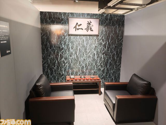 【龍が如く冠婚葬祭展】柏木さん（20歳）の見た目イメージは吉川晃司のモニカ。めでたい結婚式、散った男の葬儀もまとめてやる大型展示会レポ