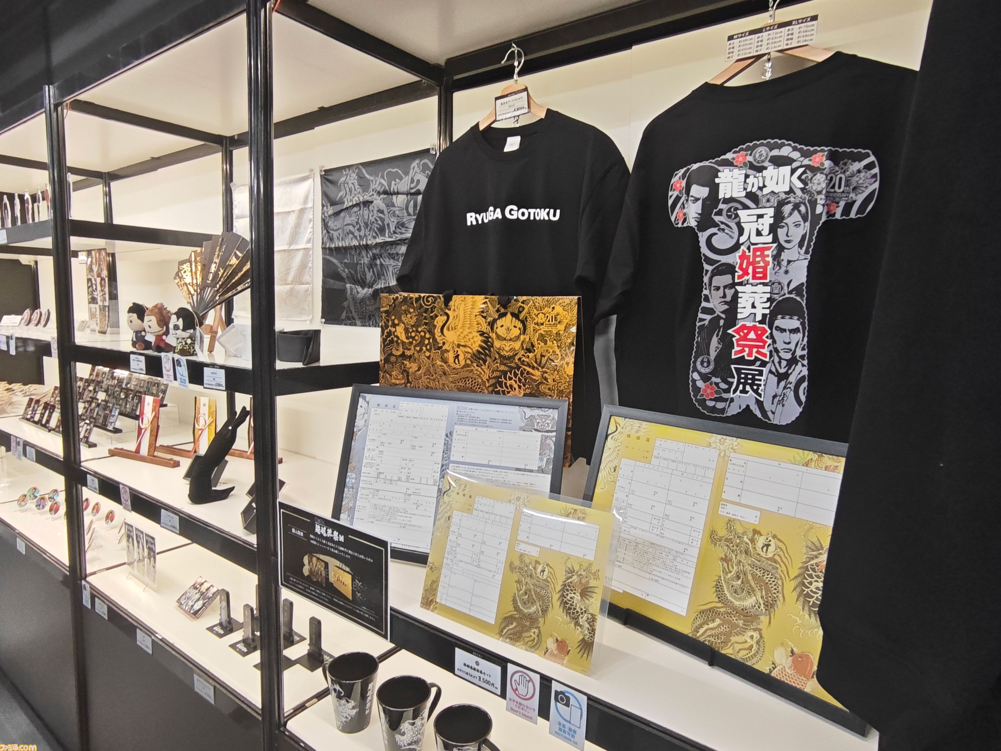 【龍が如く冠婚葬祭展】柏木さん（20歳）の見た目イメージは吉川晃司のモニカ。めでたい結婚式、散った男の葬儀もまとめてやる大型展示会レポ