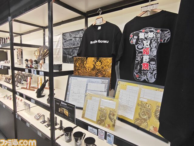 【龍が如く冠婚葬祭展】柏木さん（20歳）の見た目イメージは吉川晃司のモニカ。めでたい結婚式、散った男の葬儀もまとめてやる大型展示会レポ