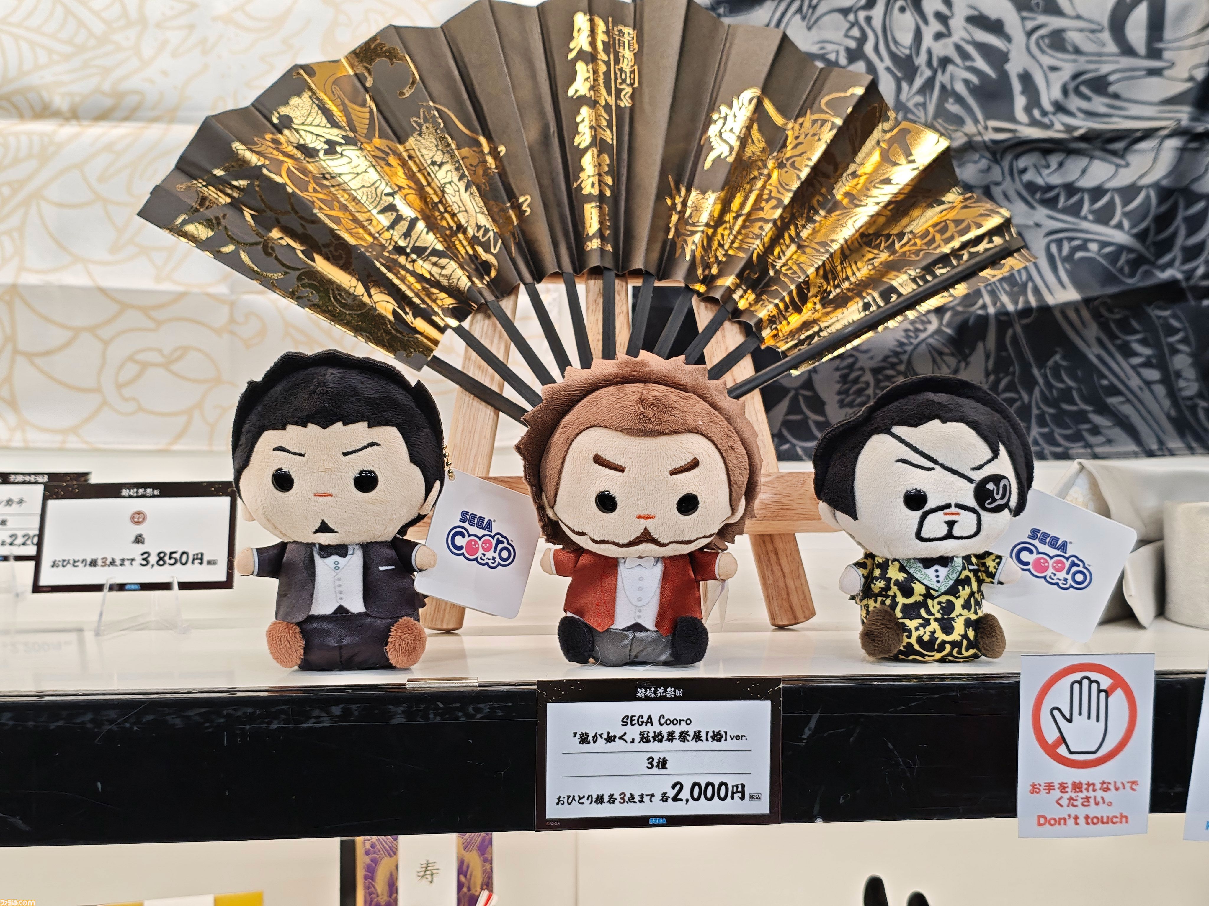 【龍が如く冠婚葬祭展】柏木さん（20歳）の見た目イメージは吉川晃司のモニカ。めでたい結婚式、散った男の葬儀もまとめてやる大型展示会レポ