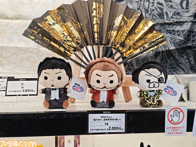 【龍が如く冠婚葬祭展】柏木さん（20歳）の見た目イメージは吉川晃司のモニカ。めでたい結婚式、散った男の葬儀もまとめてやる大型展示会レポ