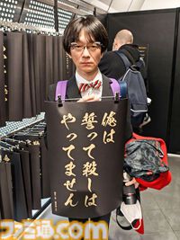 【龍が如く冠婚葬祭展】柏木さん（20歳）の見た目イメージは吉川晃司のモニカ。めでたい結婚式、散った男の葬儀もまとめてやる大型展示会レポ