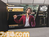 【龍が如く冠婚葬祭展】柏木さん（20歳）の見た目イメージは吉川晃司のモニカ。めでたい結婚式、散った男の葬儀もまとめてやる大型展示会レポ