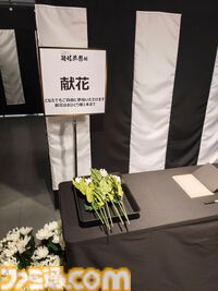 【龍が如く冠婚葬祭展】柏木さん（20歳）の見た目イメージは吉川晃司のモニカ。めでたい結婚式、散った男の葬儀もまとめてやる大型展示会レポ