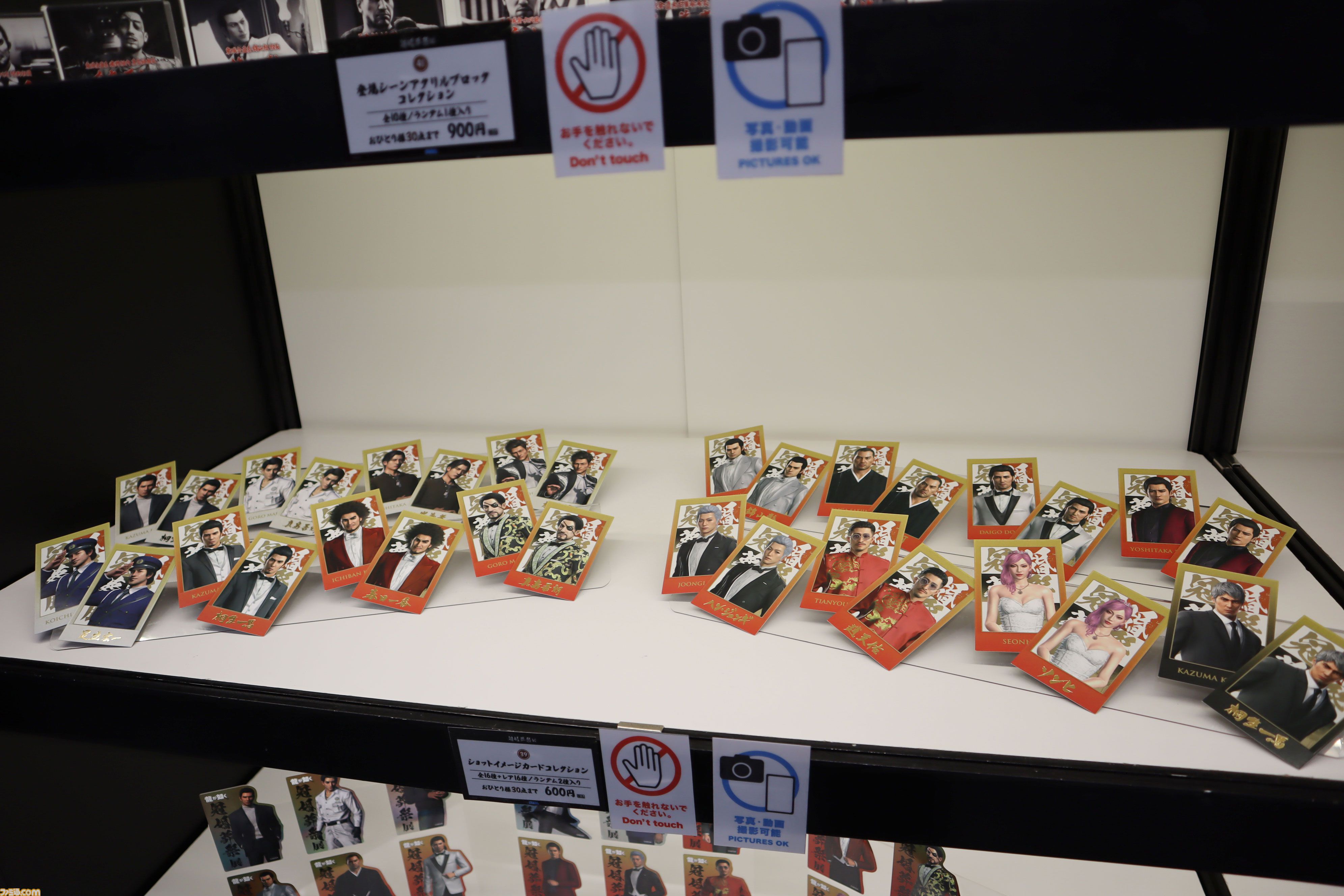 【龍が如く冠婚葬祭展】柏木さん（20歳）の見た目イメージは吉川晃司のモニカ。めでたい結婚式、散った男の葬儀もまとめてやる大型展示会レポ