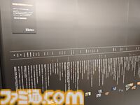 【龍が如く冠婚葬祭展】柏木さん（20歳）の見た目イメージは吉川晃司のモニカ。めでたい結婚式、散った男の葬儀もまとめてやる大型展示会レポ