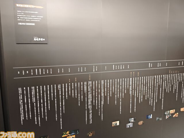 【龍が如く冠婚葬祭展】柏木さん（20歳）の見た目イメージは吉川晃司のモニカ。めでたい結婚式、散った男の葬儀もまとめてやる大型展示会レポ