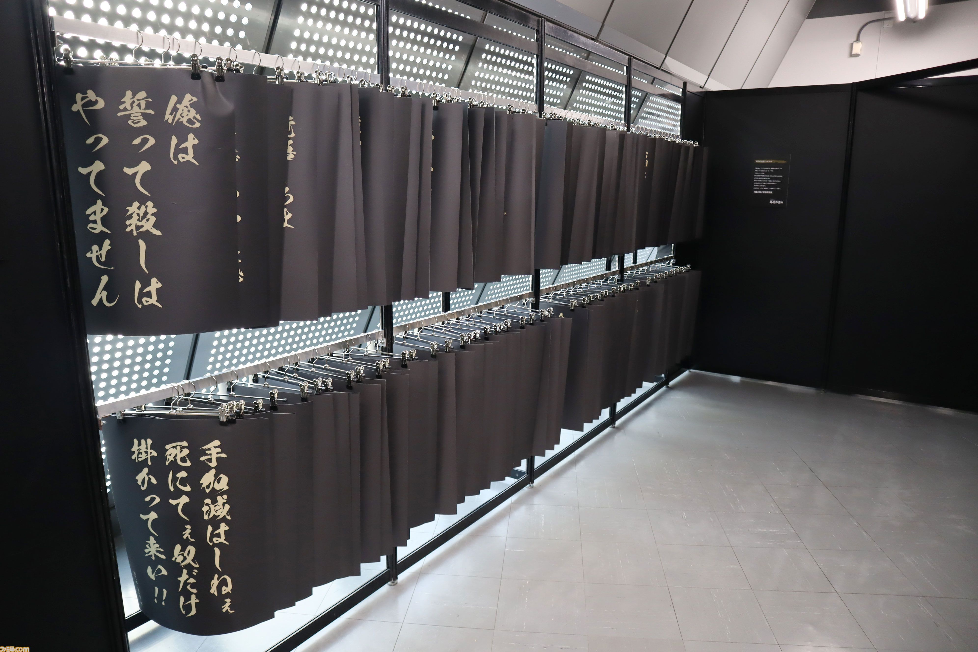 龍が如く冠婚葬祭展】柏木さん（20歳）の見た目イメージは吉川晃司の