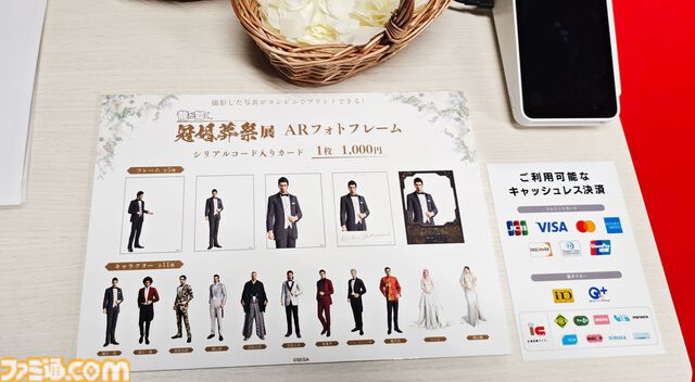 【龍が如く冠婚葬祭展】柏木さん（20歳）の見た目イメージは吉川晃司のモニカ。めでたい結婚式、散った男の葬儀もまとめてやる大型展示会レポ