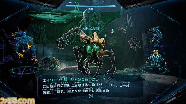 『メトロイドプライム4 ビヨンド』サムスに宿る“サイキック能力”を駆使して、未知の惑星から帰還せよ。新スクリーンショット公開。12月4日発売