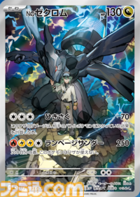 【ポケカ】『MEGAドリームex』SAR/AR/SRまとめ。マリィのオーロンゲexやメガゲンガーexなど人気カードを多数収録したお祭りパックが今年も登場【カードリスト】