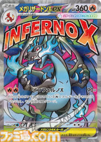 【ポケカ】『MEGAドリームex』SAR/AR/SRまとめ。マリィのオーロンゲexやメガゲンガーexなど人気カードを多数収録したお祭りパックが今年も登場【カードリスト】