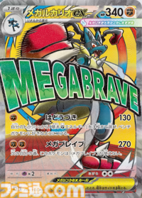 【ポケカ】『MEGAドリームex』SAR/AR/SRまとめ。マリィのオーロンゲexやメガゲンガーexなど人気カードを多数収録したお祭りパックが今年も登場【カードリスト】