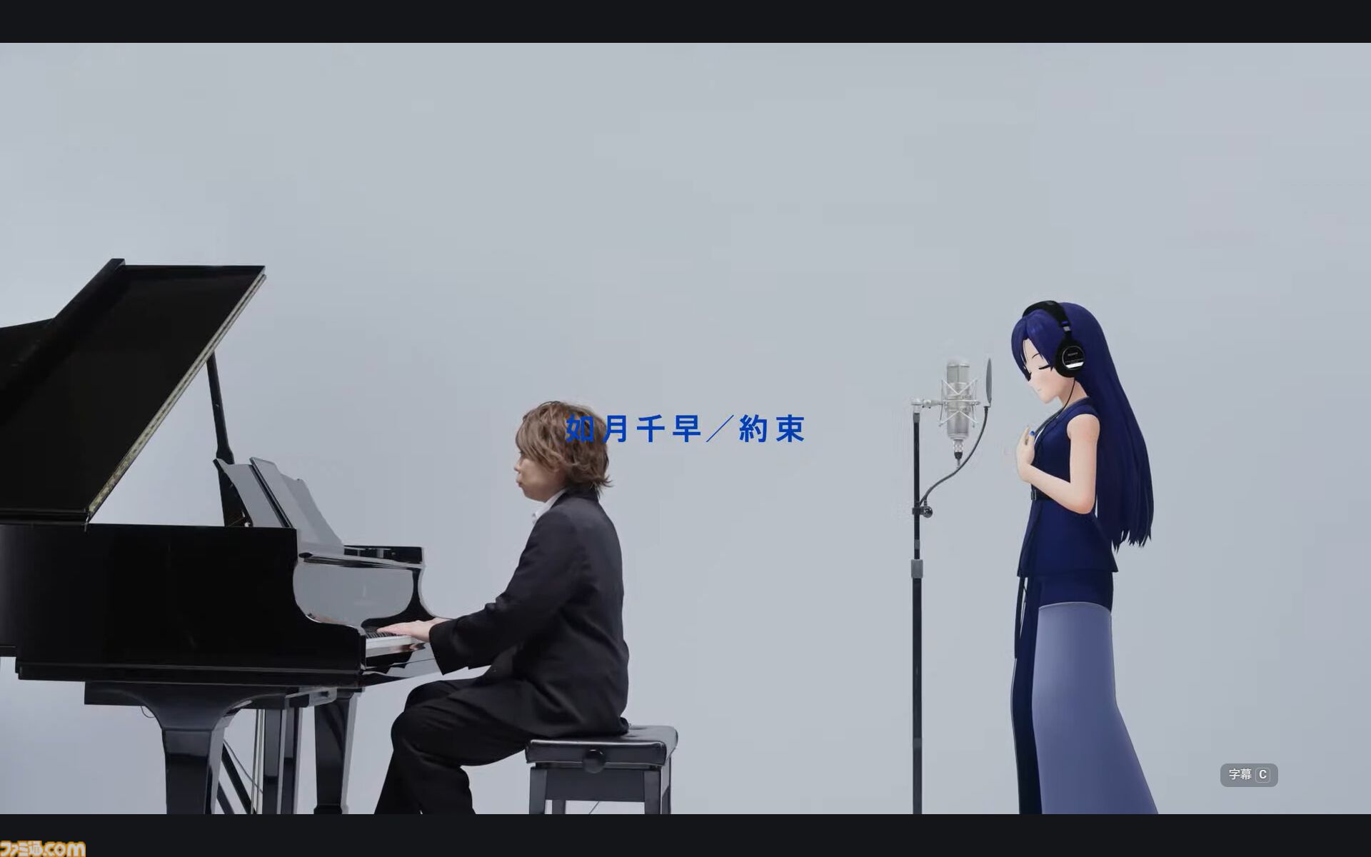 【アイマス】如月千早がTHE FIRST TAKEに出演決定。11月28日22時にプレミア公開。来年1月24日、25日に武道館単独公演を控える歌姫が一発撮りで歌唱