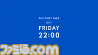 【アイマス】如月千早がTHE FIRST TAKEに出演決定。11月28日22時にプレミア公開。来年1月24日、25日に武道館単独公演を控える歌姫が一発撮りで歌唱