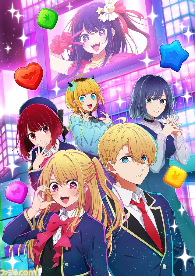 『【推しの子】』パズルゲーム『Puzzle Star』の公式サイトがオープン。キービジュアルやゲーム画面、新規イラストなどが初公開