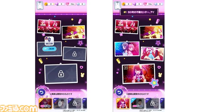 『【推しの子】』パズルゲーム『Puzzle Star』の公式サイトがオープン。キービジュアルやゲーム画面、新規イラストなどが初公開