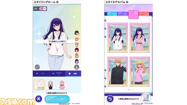 『【推しの子】』パズルゲーム『Puzzle Star』の公式サイトがオープン。キービジュアルやゲーム画面、新規イラストなどが初公開